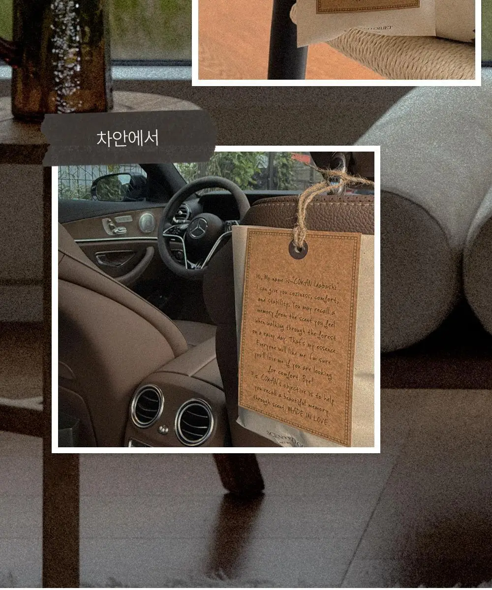 [1위/우디향 디퓨저] 코칸 오브제 디퓨저 170ml /샤쉐 42g 11종 택 1 상세페이지 76